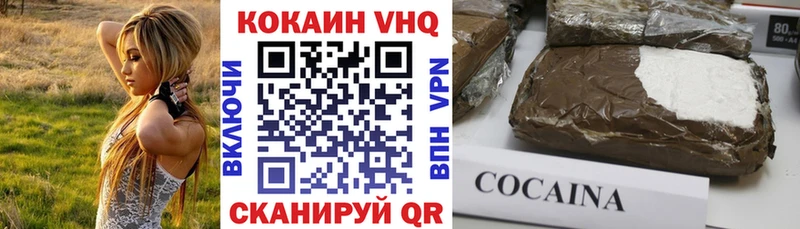 Купить закладку МАРИХУАНА  Амфетамин  СК  Псилоцибиновые грибы  Кокаин  Меф мяу мяу  Рыбное