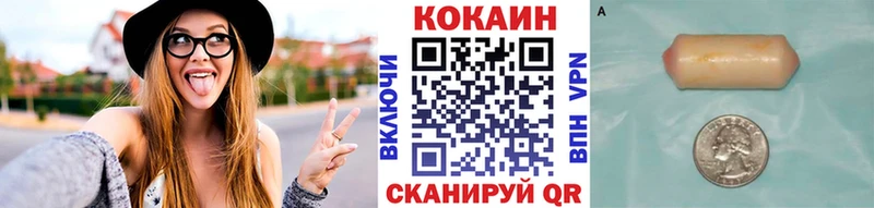 Купить закладки  Рыбное  Cocaine 99% 