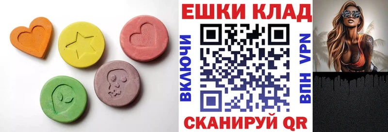 Экстази 280 MDMA  Купить  Рыбное 