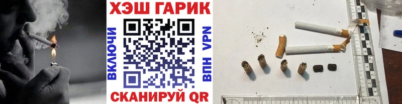 Гашиш хэш  Купить где  Рыбное 