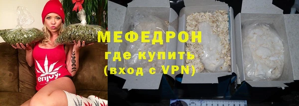 МДМА Каменногорск