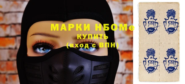 МДМА Каменногорск