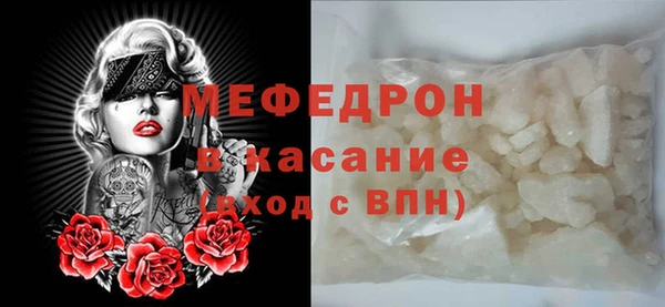 метадон Каменск-Шахтинский