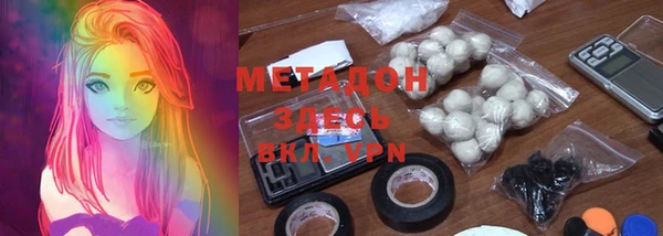 МДМА Каменногорск