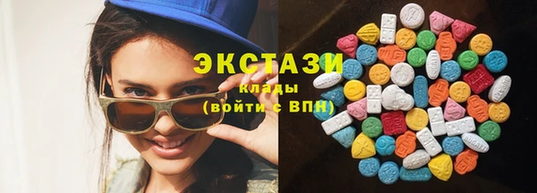 МДМА Каменногорск