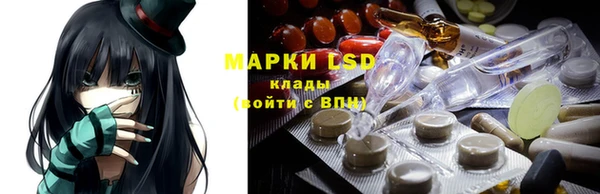 МДМА Каменногорск