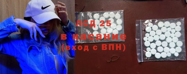 МДМА Каменногорск