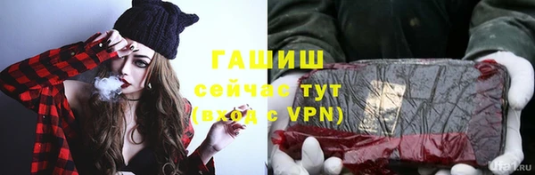 метадон Каменск-Шахтинский