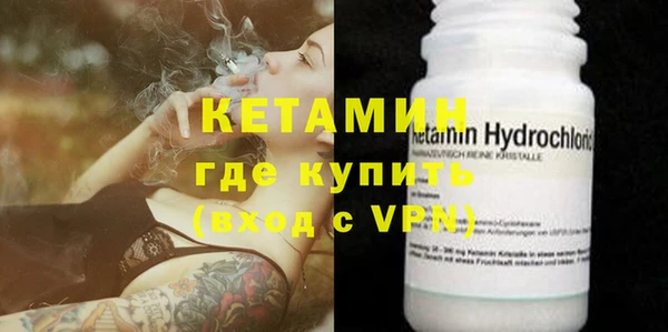 метадон Каменск-Шахтинский