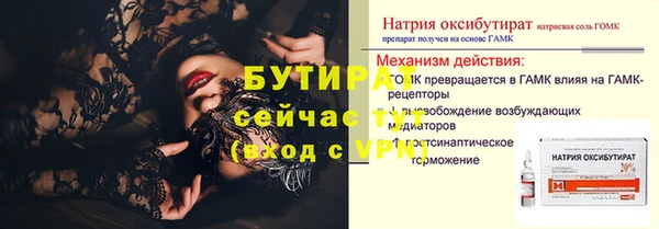 метадон Каменск-Шахтинский