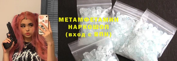 метадон Каменск-Шахтинский