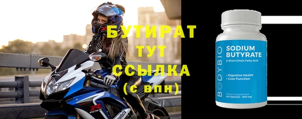 метадон Каменск-Шахтинский