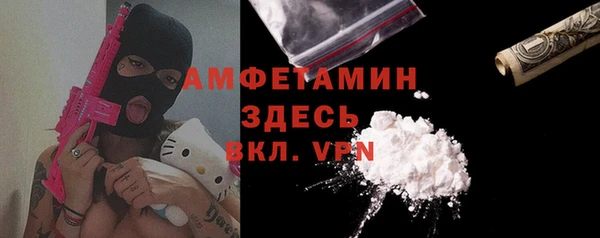 МДМА Каменногорск