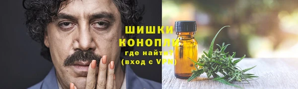 МДМА Каменногорск