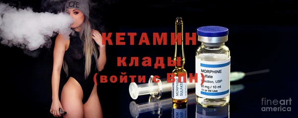 метадон Каменск-Шахтинский