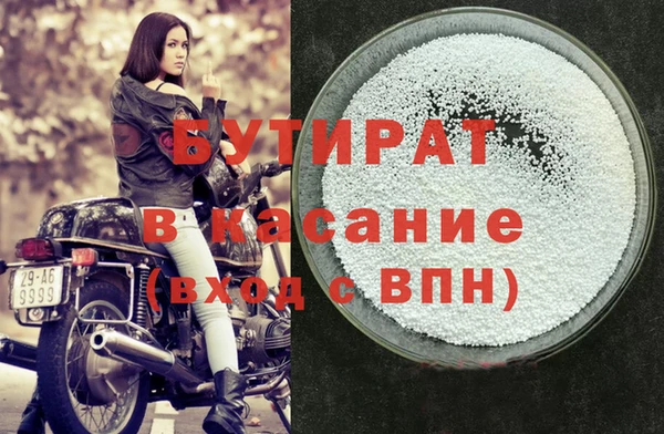 метадон Каменск-Шахтинский
