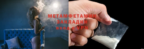 МДМА Каменногорск