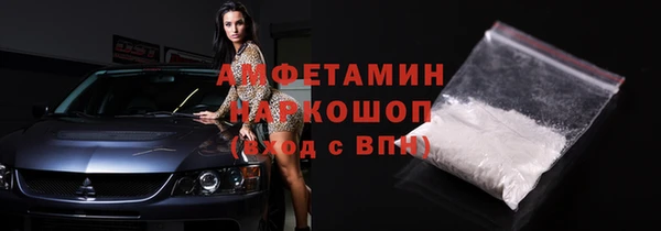 МДМА Каменногорск