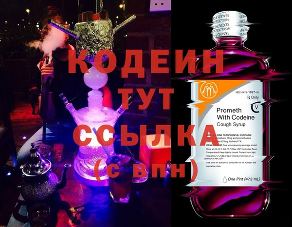 МДМА Каменногорск