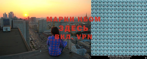 МДМА Каменногорск