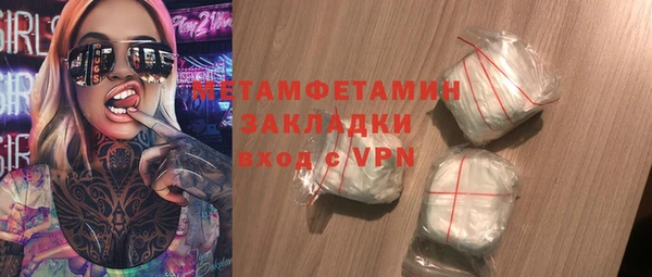 метадон Каменск-Шахтинский