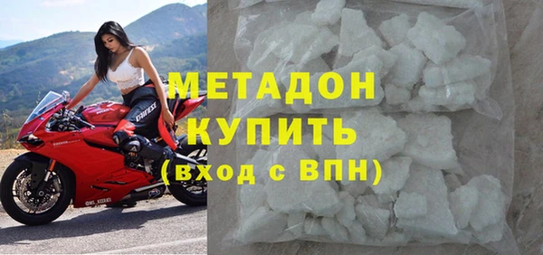 МДМА Каменногорск