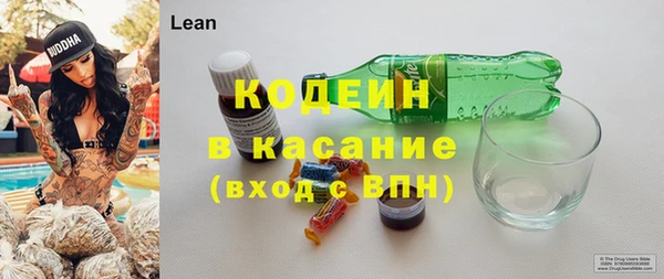 МДМА Каменногорск