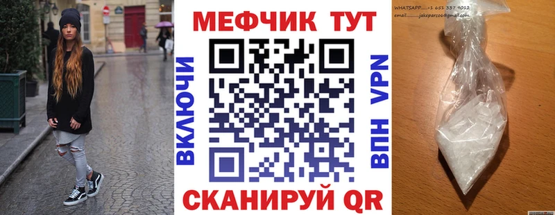 МЯУ-МЯУ VHQ  Купить  Рыбное 