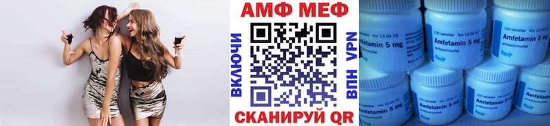 Метамфетамин кристалл  Купить  Рыбное 