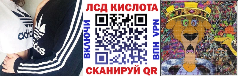 Купить  Рыбное  Марки NBOMe 1,8мг 